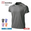tシャツ メンズ 無地 wundou ウンドウ フィットネス ストレッチ Tシャツ P810 吸汗 速乾 トレーニング スポーツ ダンス ジム ヨガ ユニフォー...