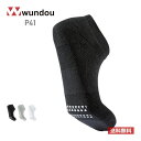 靴下 無地 wundou ウンドウ 滑り止め付 ローカットソックス P41 靴下 ショート メンズ レディース キッズ 男の子 女の子 大きいサイズ 16-18...