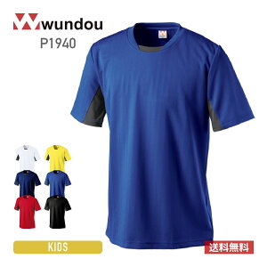 ɥ饤 t å Ⱦµ wundou ɥ å ॷ P1940 ۴ ® եåȥ   ȥ饤ץ饤 ˥ե 130cm-150cm