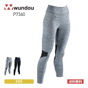 レギンス キッズ wundou ウンドウ ウィメンズフィットネスレギンス P7360 子供 ロングレギンス ヨガ スポーツ トレーニング シンプル 110 12...