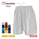 ハーフパンツ キッズ 無地 wundou ウンドウ サッカーパンツ P8001 下 男女兼用 吸汗 速乾 フットサル 練習着 試合用 ストライプライン ユニフォ...