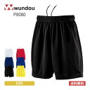 ハーフパンツ キッズ wundou ウンドウ ゲームパンツ P8080 下 吸汗 速乾 フットサル 練習着 試合用 シャドウストライプ ストライプライン ユニフ...