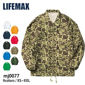 ジャケット メンズ LIFEMAX ライフマックス コーチジャケット 裏地あり mj0077 ウインドブレーカー アウター 春 秋 冬 撥水 スポーツ イベント カラフル