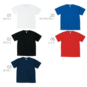 速乾 tシャツ 無地 BEESBEAM ビーズビーム 3.2オンス アクティブ Tシャツ act108 子供 子ども 吸汗 速乾 トレーニング スポーツ お揃い チーム ユニフォーム
