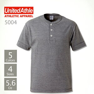 tシャツ メンズ【United Athle(ユナイテッドアスレ) | 5.6オンス　ヘンリーネック　Tシャツ 500401】tシャツ メンズ 無地 半袖 ヘンリーネック かっこいい おしゃれ 黒 白 グレー ネイビー