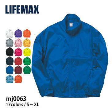 ブルゾン メンズ LIFEMAX ライフマックス イベントブルゾン mj0063 ジャケット スポーツ ジャンパー イベント チーム カラフル カラー