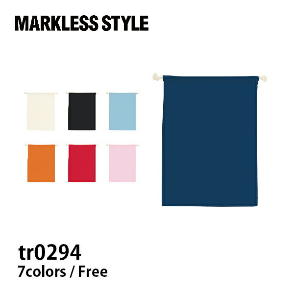 MARKLESS STYLE(マークレススタイル)｜コットン巾着（L） tr0294