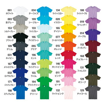 tシャツ 無地 半袖【Printstar(プリントスター) | 4.0オンス ライトウェイトTシャツ 寒色 00083-BBT 083bbt】tシャツ 無地 半袖 メンズ キッズ ジュニア スポーツ 運動会 文化祭 イベント お揃い ユニフォーム チームTシャツ チームカラー カラフル 00083-BBT