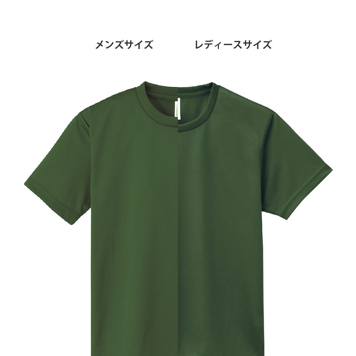 速乾 tシャツ GLIMMER グリマー 4.4オンス ドライ Tシャツ 00300-ACT 300act 基本色 メンズ キッズ 女性用 子供 ジュニア スポーツ 運動会 文化祭 ユニフォーム