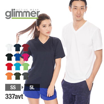 速乾 tシャツ【GLIMMER(グリマー) | 4.4オンス ドライ Vネック Tシャツ 337avt】tシャツ 無地 半袖 vネック メンズ 男女兼用 ドライ 吸汗 速乾 トレーニング スポーツ ダンス 友達 お揃い チーム ユニフォーム