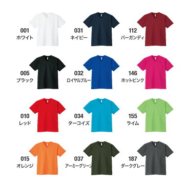 速乾 tシャツ【GLIMMER(グリマー) | 4.4オンス ドライ Vネック Tシャツ 337avt】tシャツ 無地 半袖 vネック メンズ 男女兼用 ドライ 吸汗 速乾 トレーニング スポーツ ダンス 友達 お揃い チーム ユニフォーム