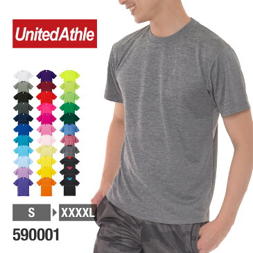 速乾 tシャツ【United Athle(ユナイテッドアスレ) | 4.1オンスドライTシャツ 寒色系 590001 5900-01 590002 5900-02 5900】tシャツ 無地 半袖 メンズ キッズ 子供 ジュニア 吸汗 速乾 ドライ スポーツ ダンス 運動会 文化祭 イベント お揃い ユニフォーム カラフル