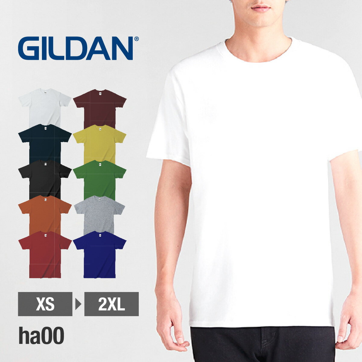 tシャツ 無地【GILDAN(ギルダン) | 6.1オンス ギルダンハンマー Tシャツ ha00】tシャツ 無地 半袖 メンズ 夏 夏服 夏男 シンプル カラフル カラー スポーツ ダンス 白 黒 青 など