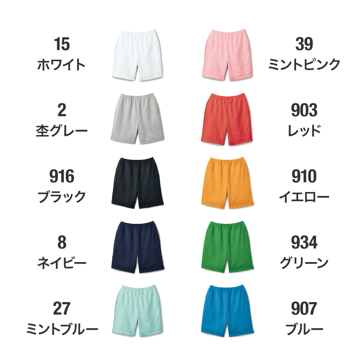 スウェットハーフ パンツ メンズ 無地 LIFEMAX ライフマックス 10オンス フレンチ...