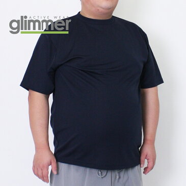 速乾 tシャツ【GLIMMER(グリマー) | 4.4オンス ドライTシャツ 定番カラー 00300-ACT 300act】tシャツ 無地 半袖 メンズ 大きいサイズ 3l 4l 5l 吸汗 速乾 ドライ スポーツ 運動会 文化祭 イベント お揃い ユニフォーム チームtシャツ チームカラー