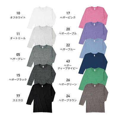 7分袖 Tシャツ TRUSS トラス トライブレンド 3/4スリーブTシャツ tb-l118 男女兼用 おしゃれ カラー イベント お揃い チームTシャツ チームカラー - Image 2