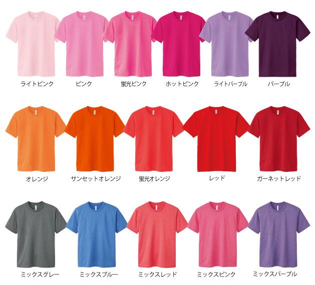 【アウトレット】4.4oz ドライTシャツ g...の紹介画像3