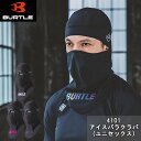 バートル アイス バラクラバ ユニセックス 釣り BURTLE ワーク アウトドア フィッシング バイク 4101 農 作業 外仕事 アウトドア バイク 涼しい...