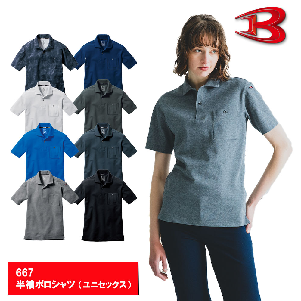 【送料無料】 トミー ヒルフィガー メンズ ポロシャツ トップス Core 1985 Polo Shirt Blue Spell