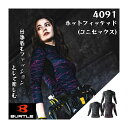 バートル インナー 4091 限定 リミテッド コンプレッション ホット フィッテッド アウトドア フィッシング 釣り バイク バートル女子 バイク 防寒 おし...