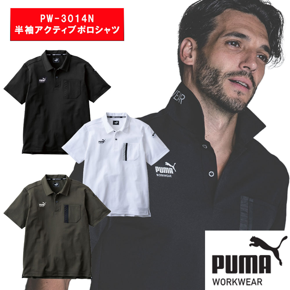 ̵ PUMA WORKWEAR ס ݥ  ޥ  Ⱦµ ƥ Ⱦµݥ  ӥ ȥå UV å ۴ ®    ۥ磻 ֥å  ˥å pw-3014n