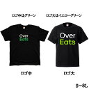 Over Eats (オーバーイーツ) 食べ過ぎ メンズ コットン 半袖Tシャツ(S〜8L)