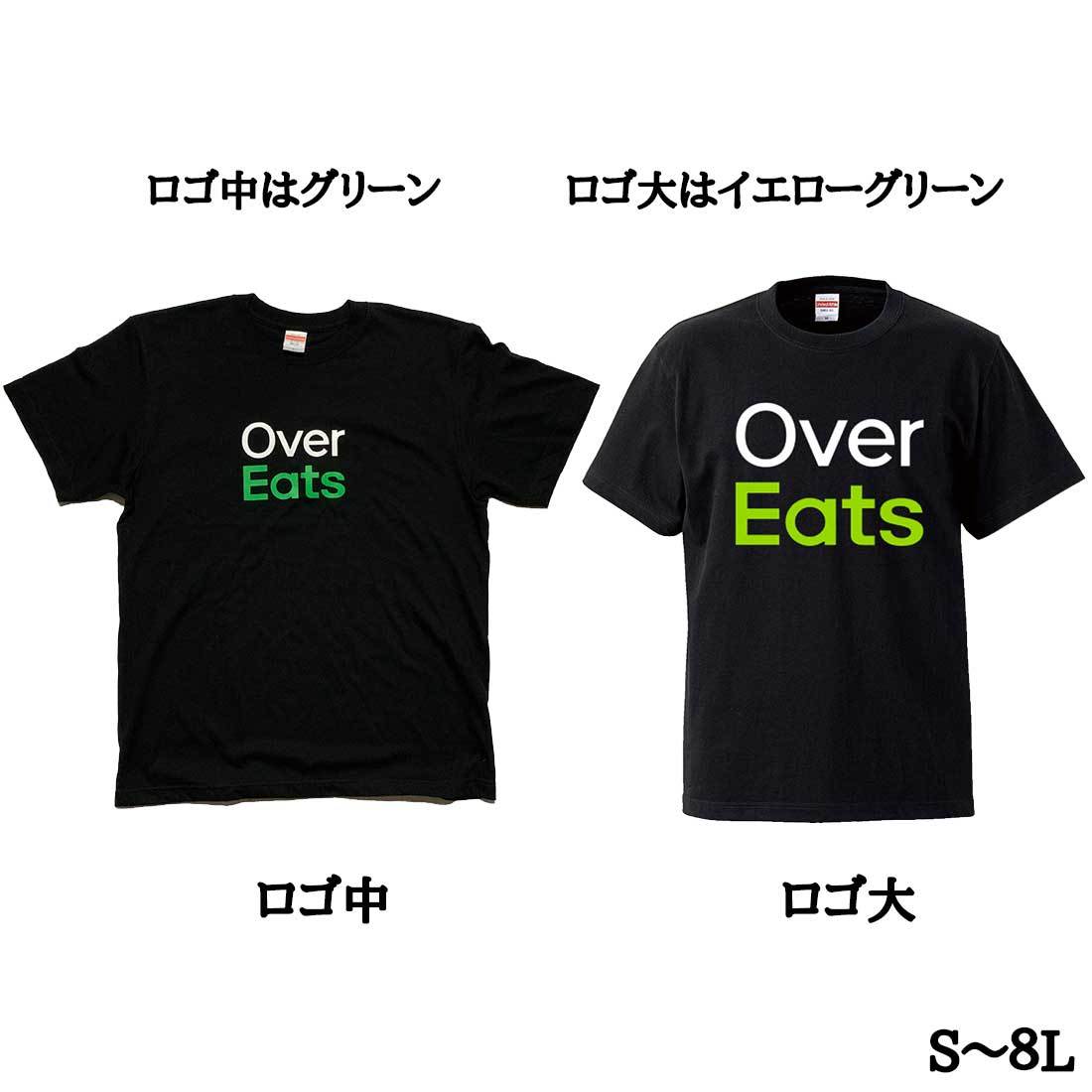 OverEats(С)ٲ᤮󥺥åȥȾµT(S8L)