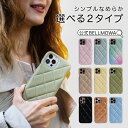 【5日限定20%off*P2倍】スマホケース キルティング iphone15 ケース 15pro 1 ...