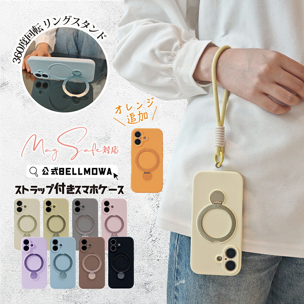 【SALE限定 15%OFFで1410円&P2倍】magsafe 