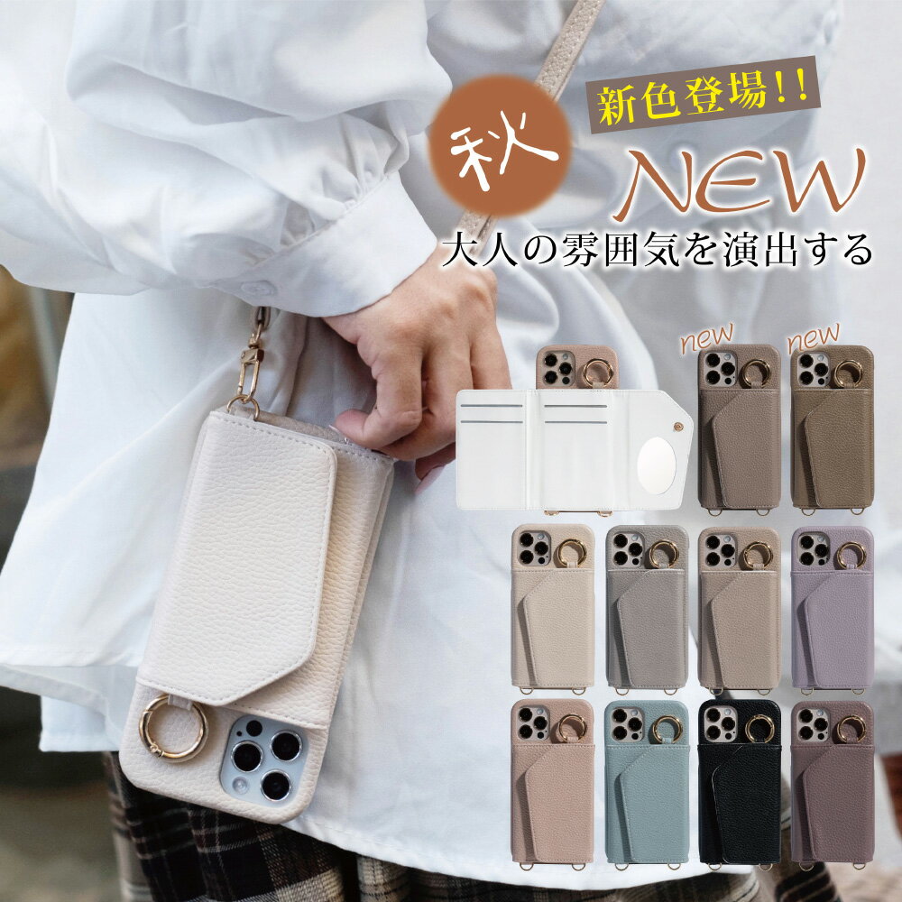 【1日限定20%off*P2倍】スマホケース 