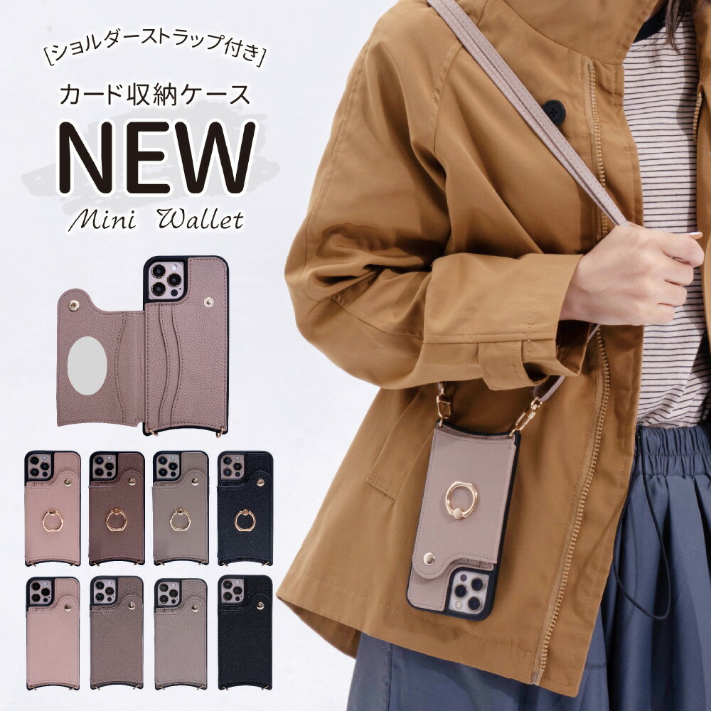 【30日限定20%off*P2倍】スマホケース 