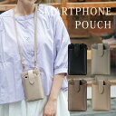 【1日限定10%OFFで1872円】スマホショルダー ショルダーバッグ スマホポーチ レディース スマホショルダースマホケース ショルダー タイプ お財布ショル...
