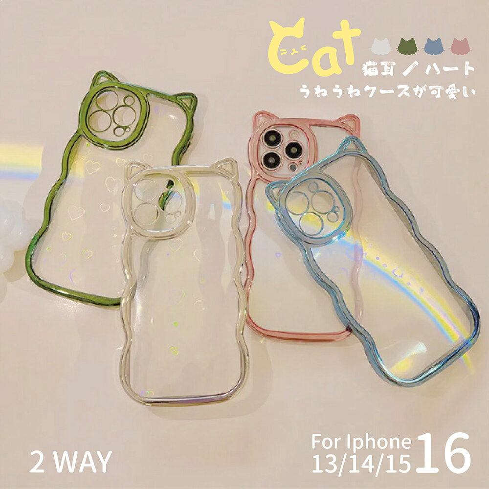 楽天市場】猫 耳 iphone ケース(カラーシルバー)の通販 楽天市場】猫 耳 iphone ケース(カラーシルバー)の通販