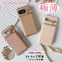 【5%OFFクーポン対象】iphone16 ケース カード収納 背面 16pro スマホケース ショルダー iphone15 ケースショルダー iphone14 iphone13 13pro 13mini 12 pro mini スマホショルダー 11 11pro X XS XR SE2 SE3 AQUOS Sense 67 Wish2 Google pixel 9a薄型