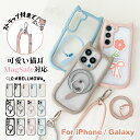 【9日20時〜4H限定P2☆30%OFFで1316円】猫耳 スマホケース magsafe iPhone16e スマホケースiPhone16 iPhone15 ケ...