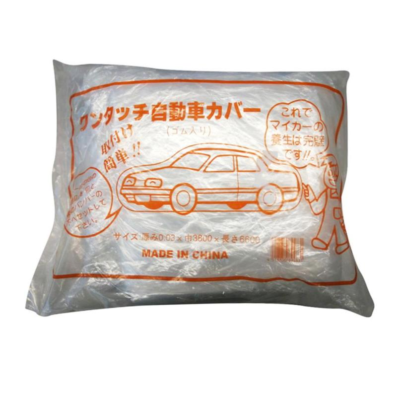 車カバー ボディーカバー カーカバー 車体カバー 自動車 カバー ー 防水 全3サイズ