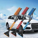 車用スノーブラシ スノーブラシ 人間工学に基づいたハンドル スイープツール 雪除去セット 車のフロントガラス洗浄 SUV キャンプ用スノークリーン