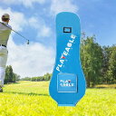 ゴルフクラブバッグ レインカバー 軽量 スポーツ アウトドア ゴルフクラブ用 ブルー