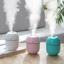 200 ミリリットルミニ加湿器. 200 ミリリットルデスク加湿器.ポータブルエッセンシャルオイル加湿器