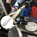 R1200RT用ハンドルバーフォンブラケット延長ロッドパーツアクセサリー