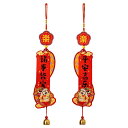 中国の旧正月の祝福吊り下げ装飾 2025 旧正月装飾 新築祝いのプレゼント 寮のオフィスへの新築祝いの贈り物