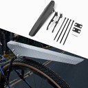 自転車用リアフェンダー.調整可能なマッドガード.ロードバイク対応