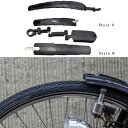 自転車マッドガードセット伸縮式交換ツール用品プロテクターサイクリングマッドガードバイクマッドガードアウトドアスポーツ用