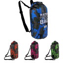 携帯便利 釣り/登山/ 30L 防水 ドライバッグ リュック サック ボート 浮遊 全4色