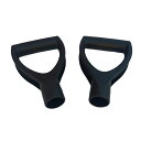 2ピース/個耐久性のある黒いプラスチック製Dグリップショベル交換部品