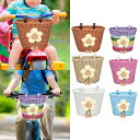 子供用自転車バスケット.ハンドメイド編みフロントハンドル子供用自転車バスケット.アクセサリー