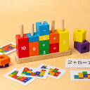木製スタッキングおもちゃ数学数字カウントブロックゲーム累積おもちゃギフト用