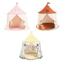 プリンスキャッスルテント.ティピー城.ポータブル.最高のギフト.屋内インディアンプレイハウスキッズバースデーパーティーパークカーニバルのためにテントをプレイ