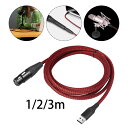 コード USB - XLRケーブル ステレオ変換ケーブル USB - XLRメスオーディオコード コンピューターカラオケ録音 ライブポッドキャスト用
