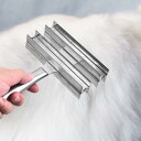 馬用櫛 金属製 抜け毛取り刃 ペット用熊手 牛 家畜 犬用 櫛 ブラシ